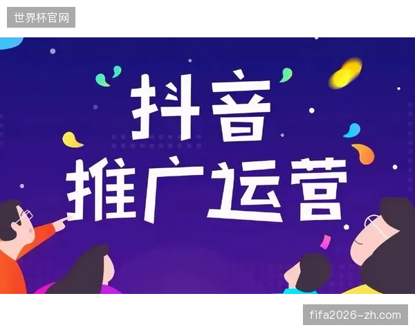 2026年夏季场馆官方矩阵或将瓦解传统第三方代理分发格局 2026年夏季场馆官方矩阵或将瓦解传统第三方代理分发格局